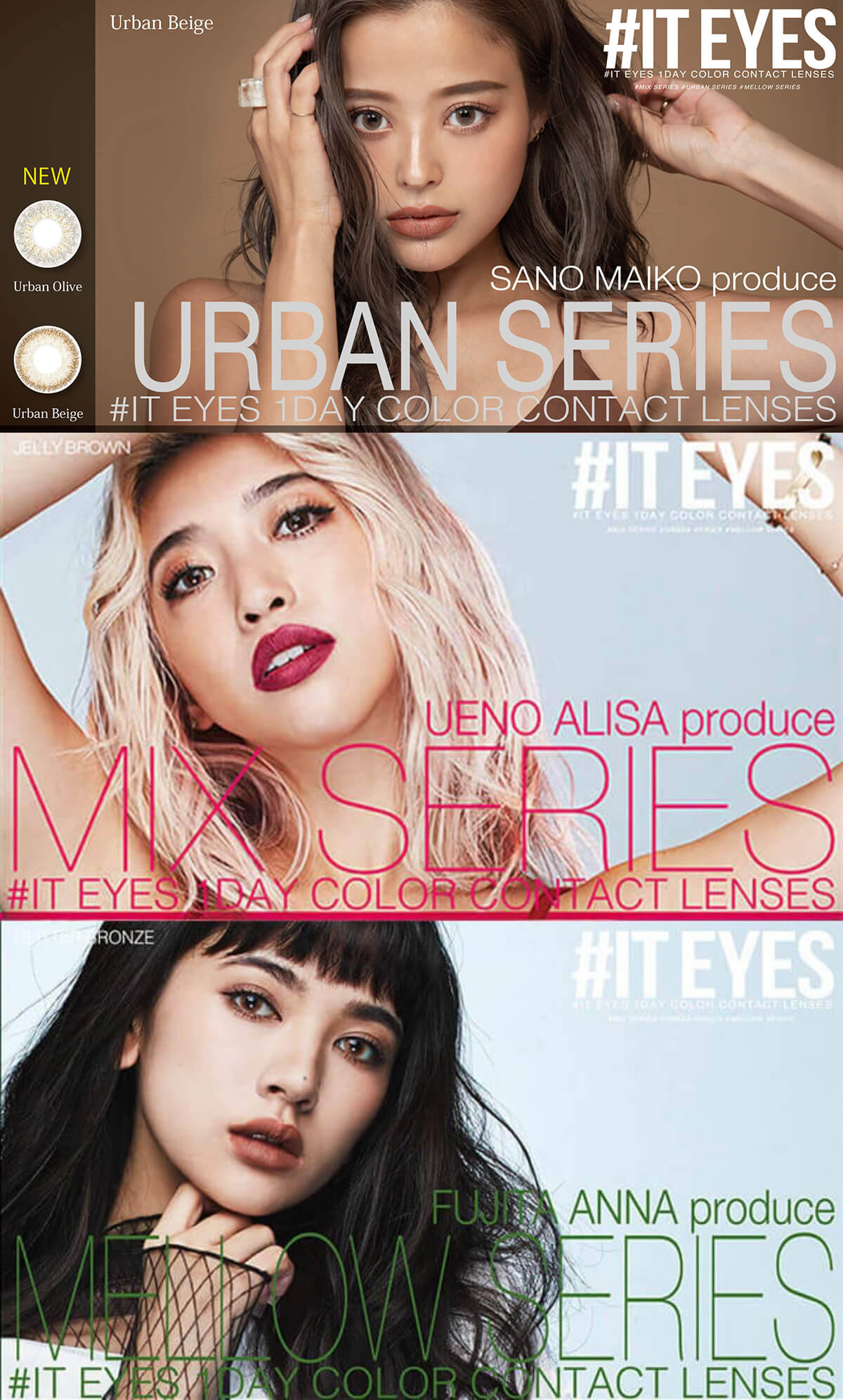 さ の まい カラコン