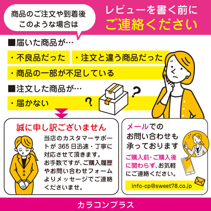 つやモテリング 超モテコンウルトラワンデー なえなの 1箱10枚 1day うるきゅん なえなのカラコン| カラコンプラス(カラプラ)公式通販